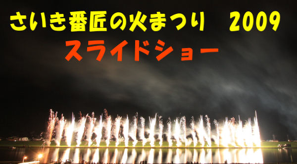 クリックしてね